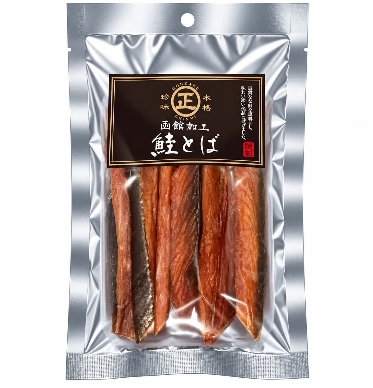 北海道産鮭とば65g