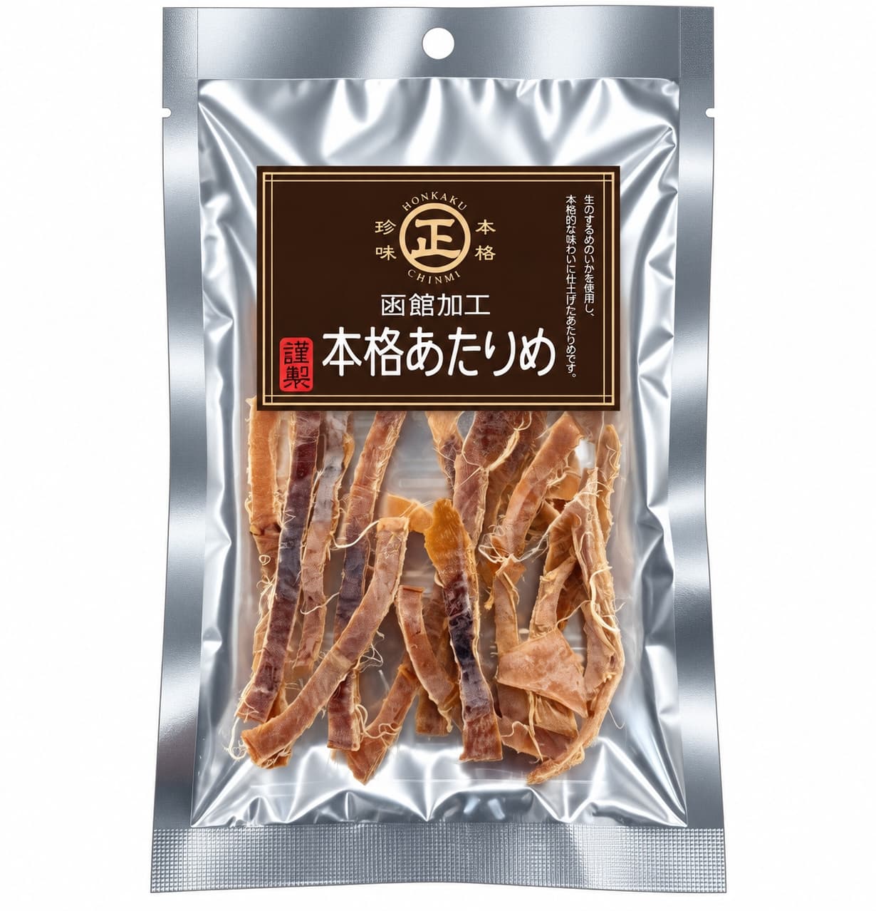 本格あたりめ50g