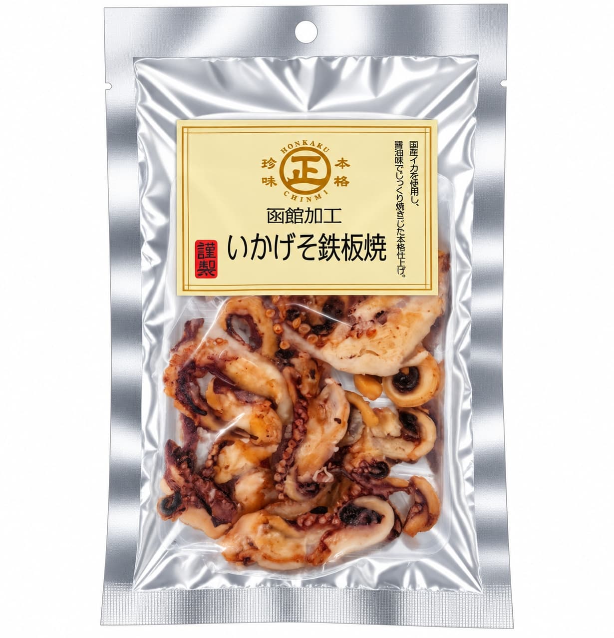 いかげそ鉄板焼50g