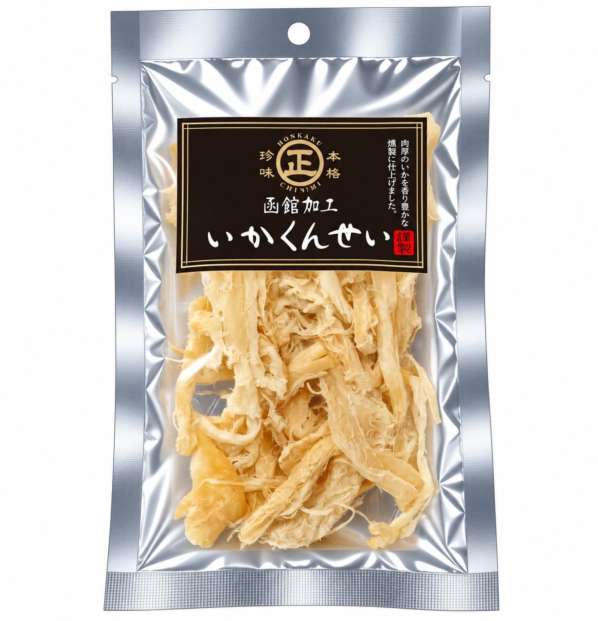 いかくんせい160g