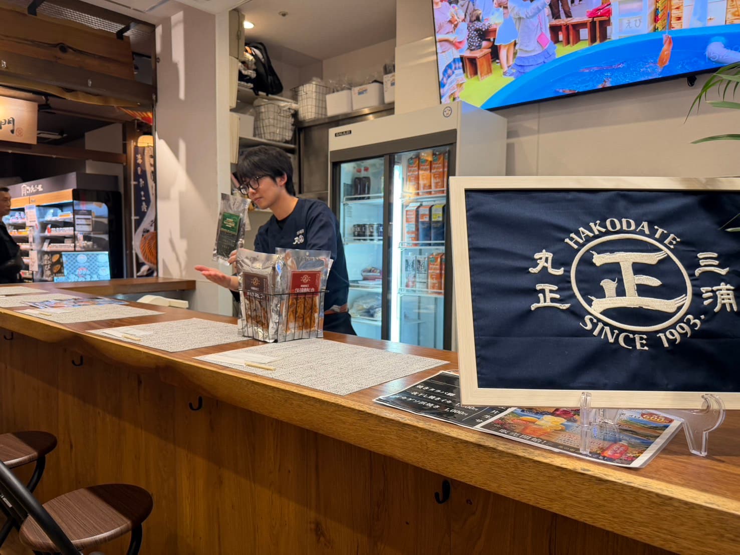 北海道 丸正 豊洲店のカウンター